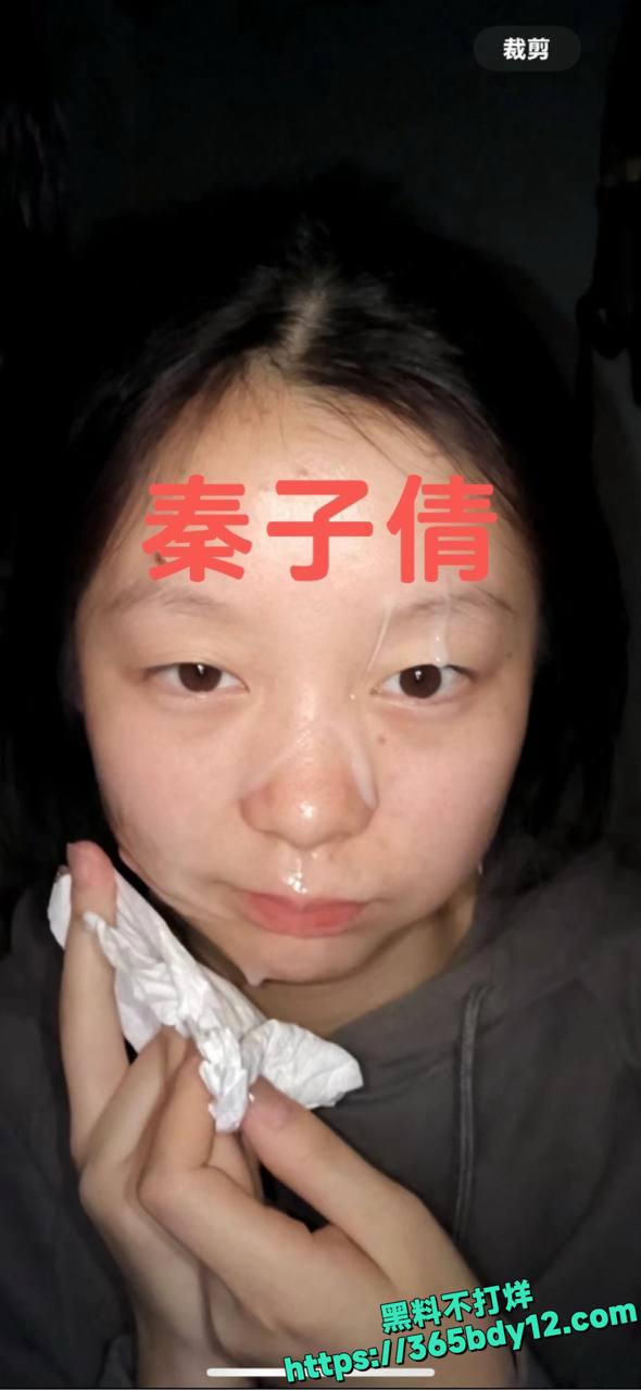秦子倩出轨视频8.