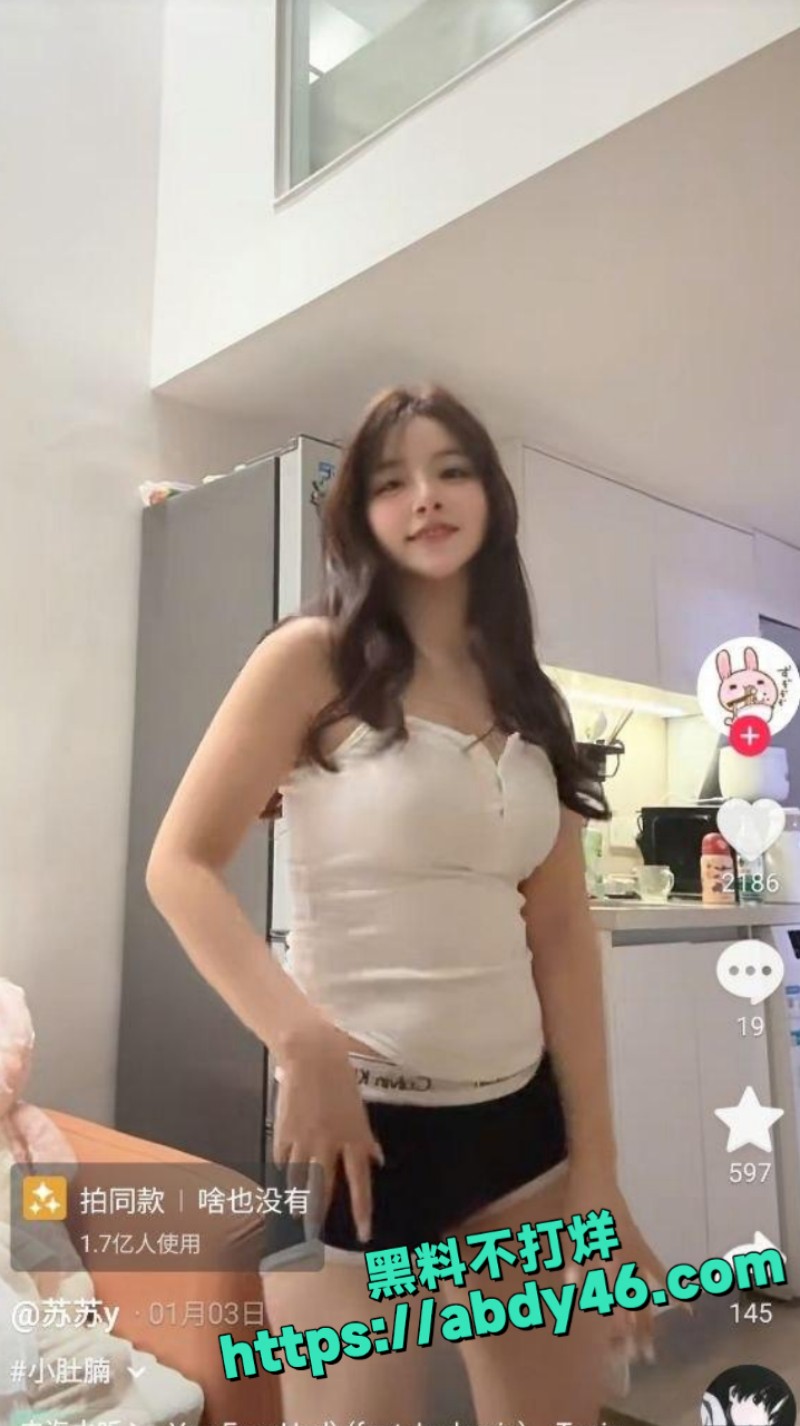 2万粉丝网红 苏苏 16