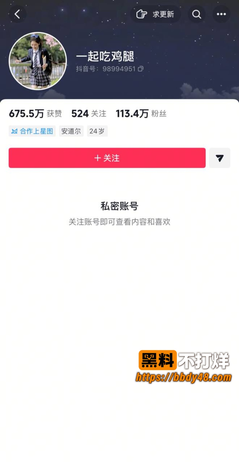 抖音女主播魏莹15