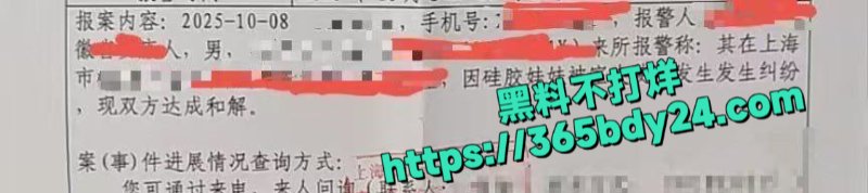 逆天室友趁自己不在强干自己的洛天依充气娃娃2