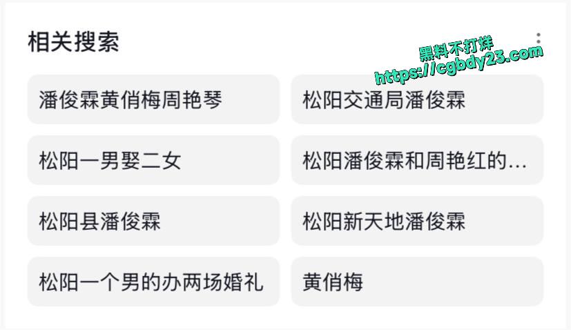 脚踏两条船21