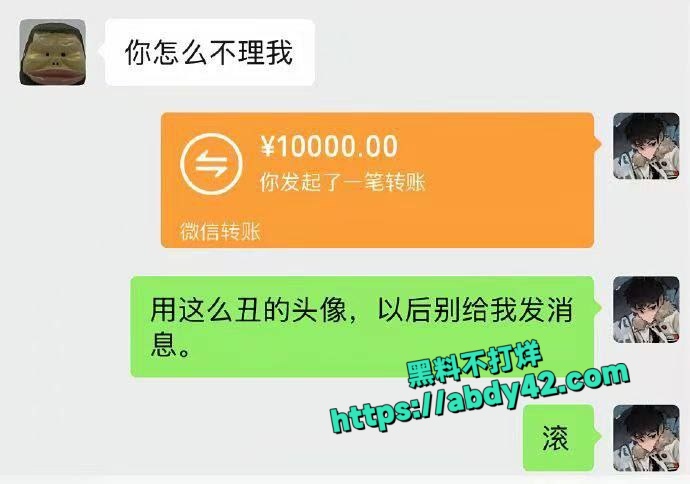 纯爱战士 2