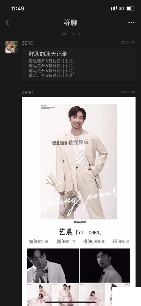 image-473x1024.png