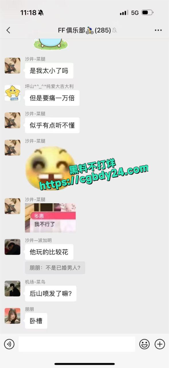 男子远骑17