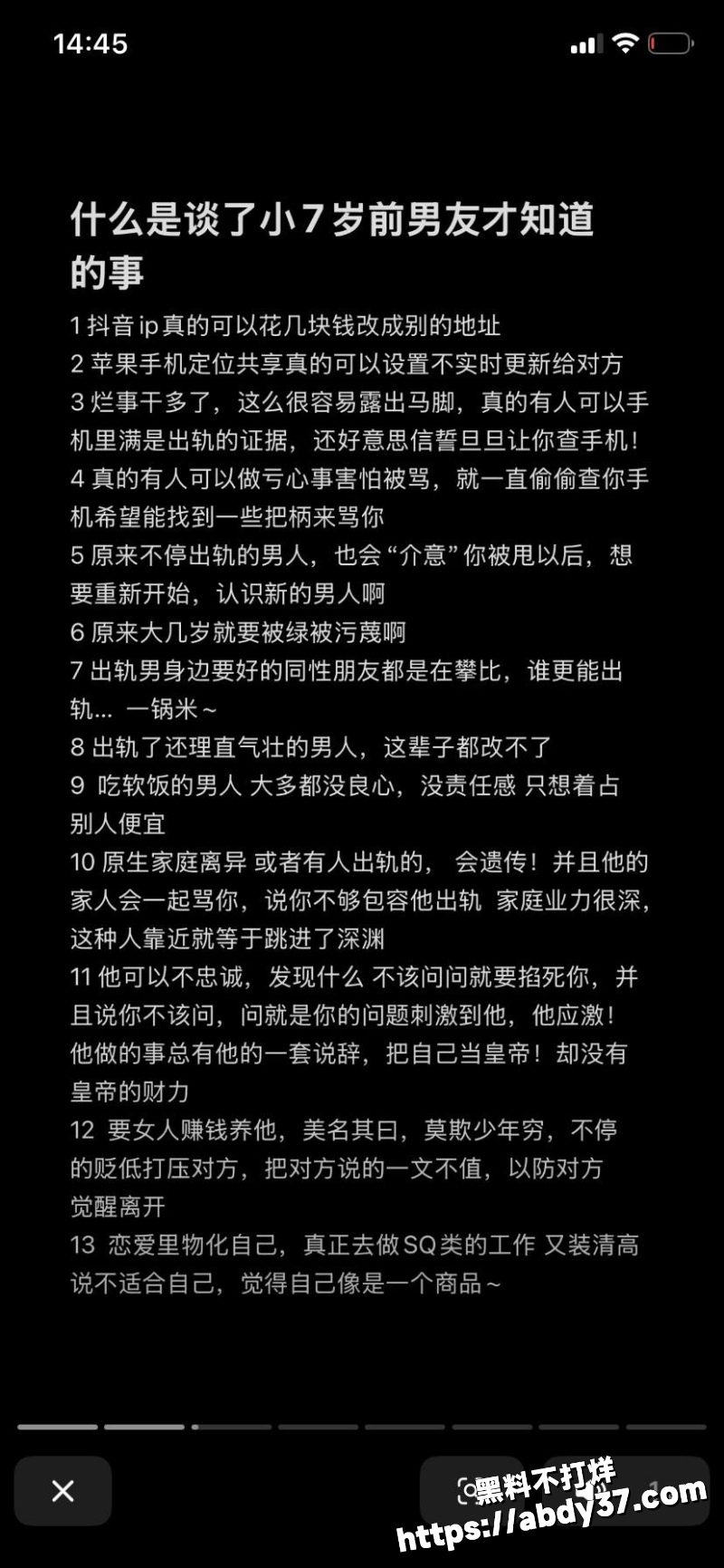 海南恋爱脑小仙女朵甜甜23