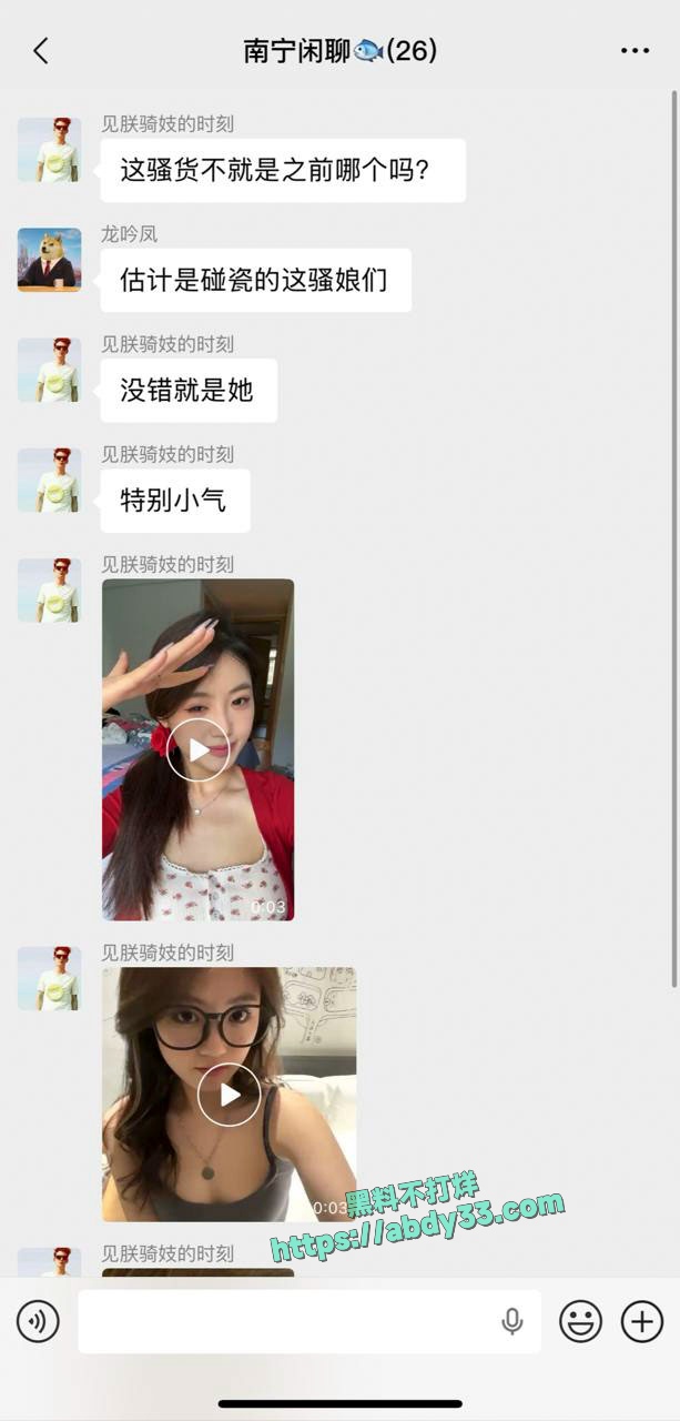 广西南宁女子称遭十三绝男按摩师猥亵 7