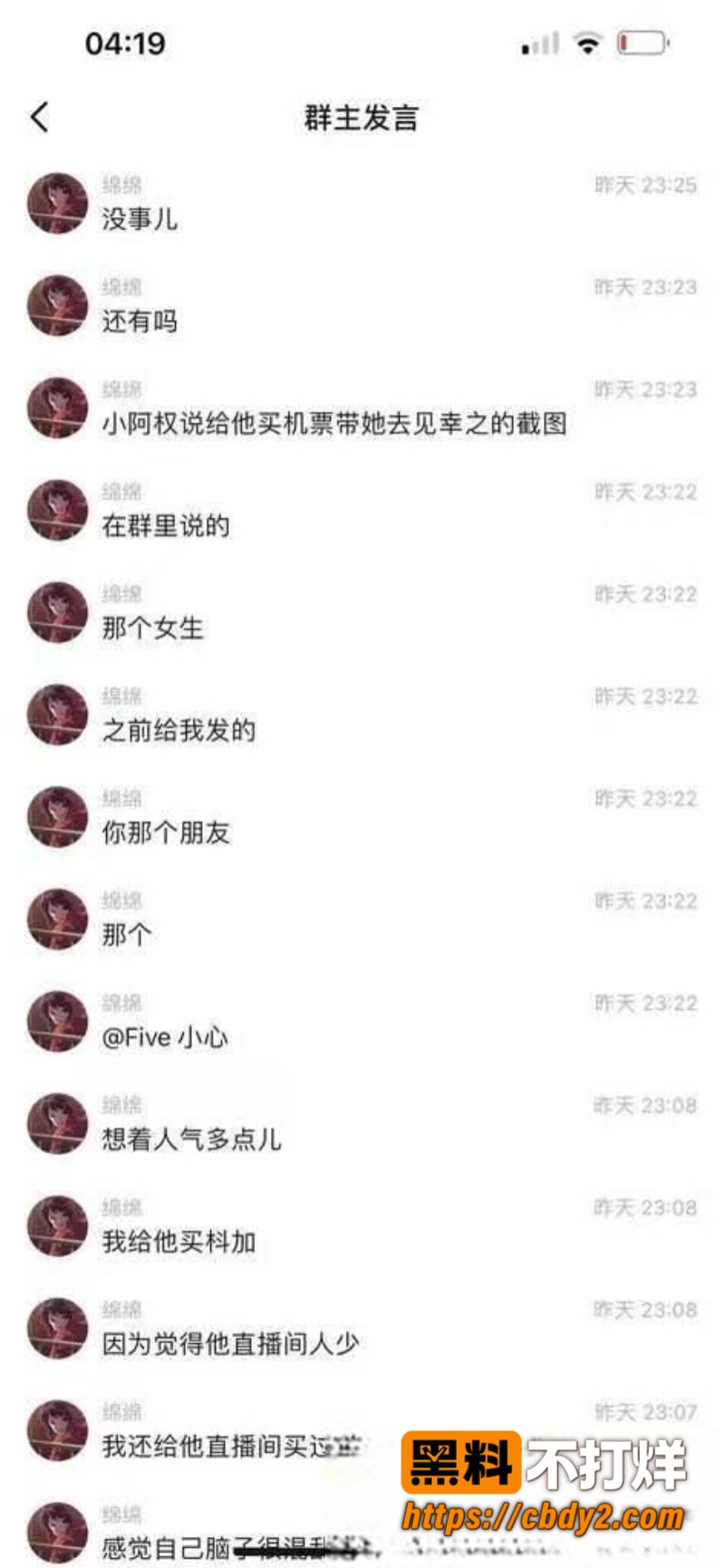 小阿权18