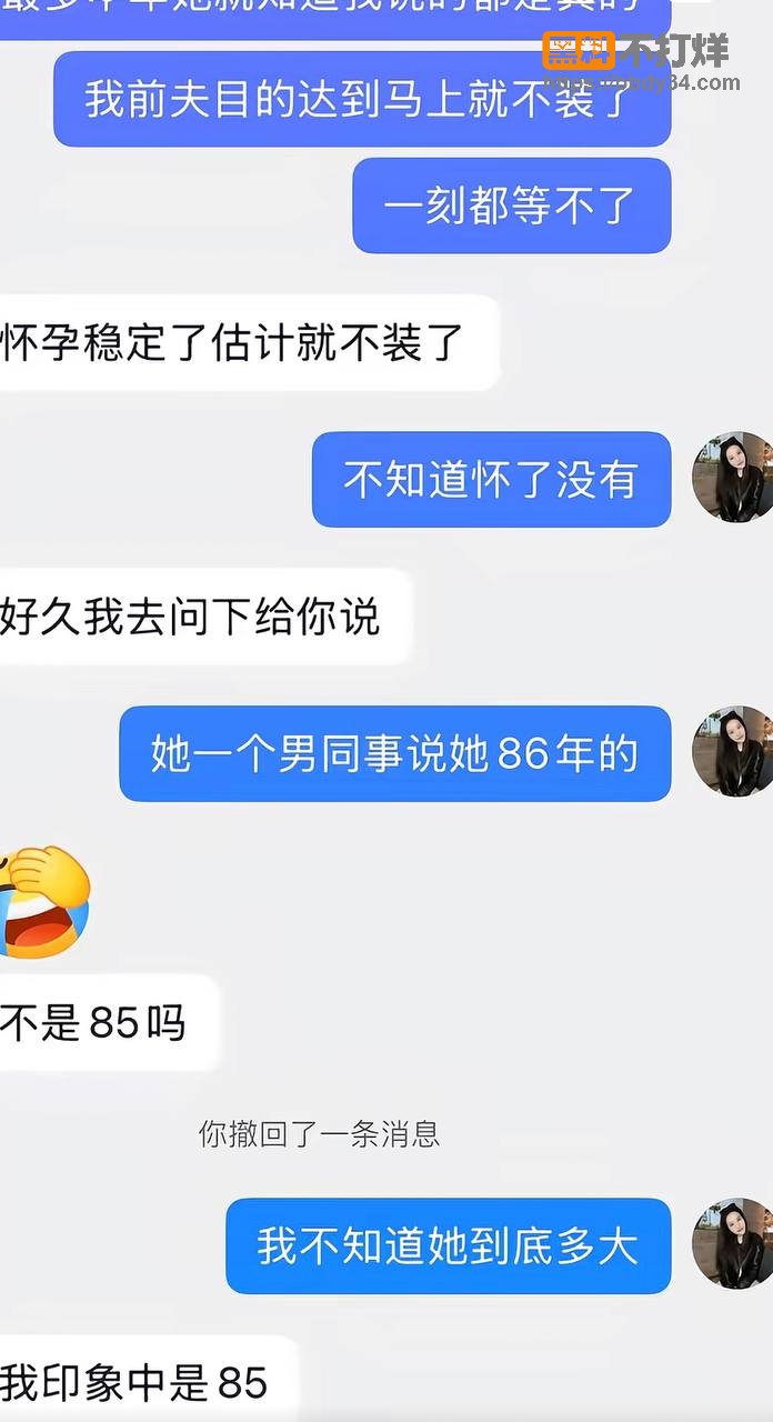 爆料40