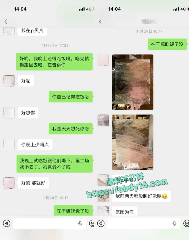 抖音网红唐元元被网友曝光不雅视频 15