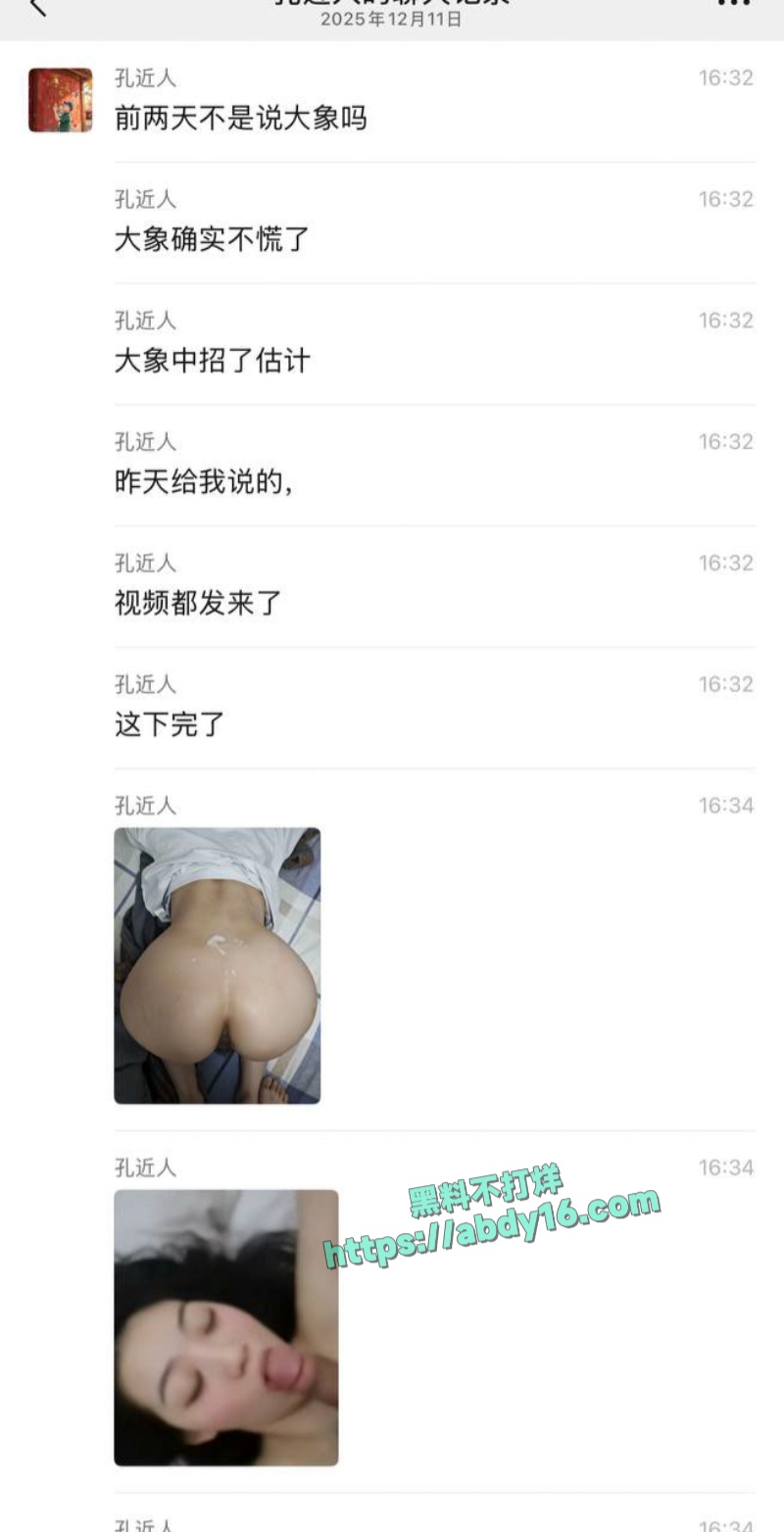 无锡华夏家居梁菲传播艾滋 4
