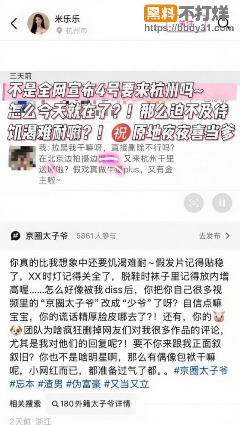 JASON吴性爱视频12