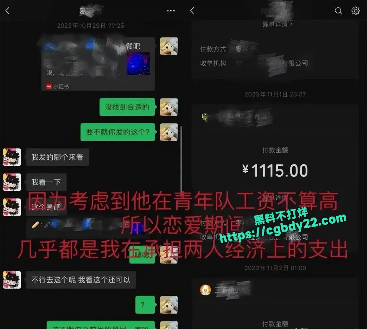 新疆男篮葛浩然6