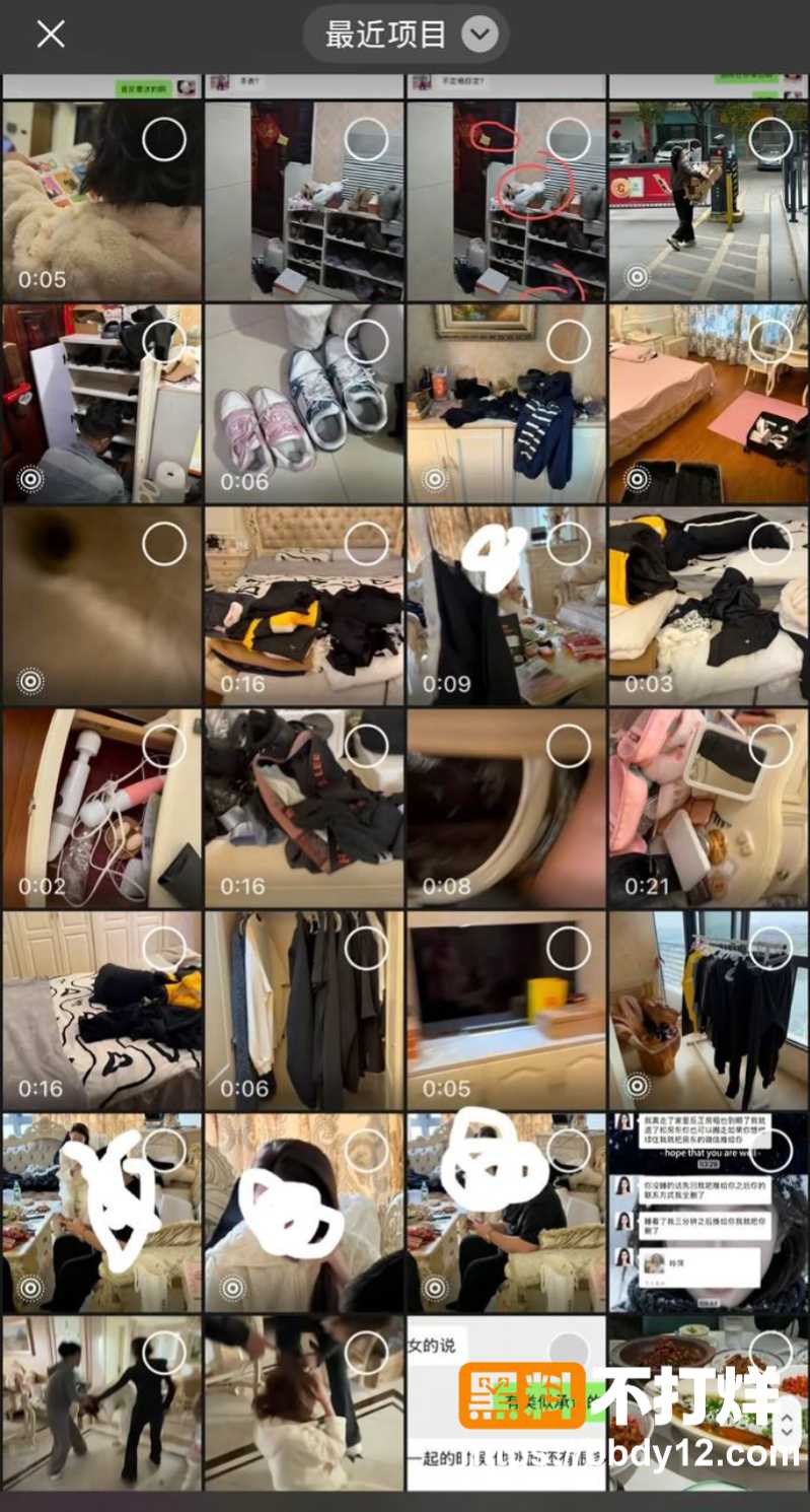 浙江三鸥集团公子周韬出轨嫖娼40