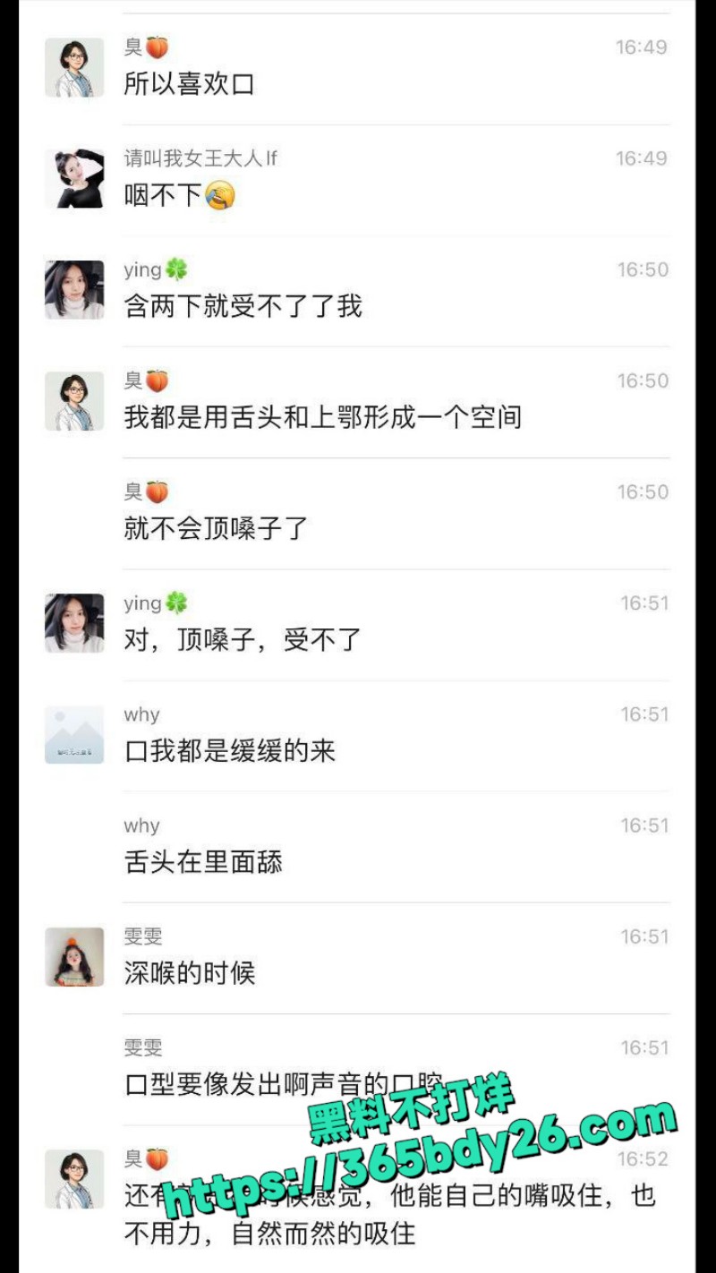 京圈女装大佬  6