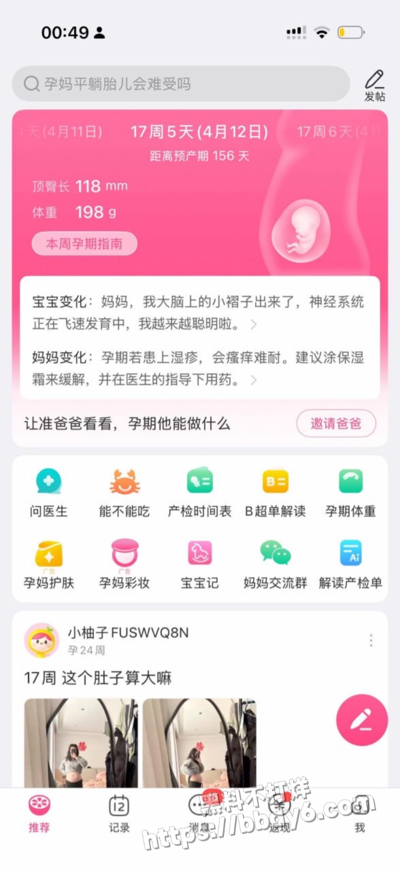南雄市亚东化工科技23