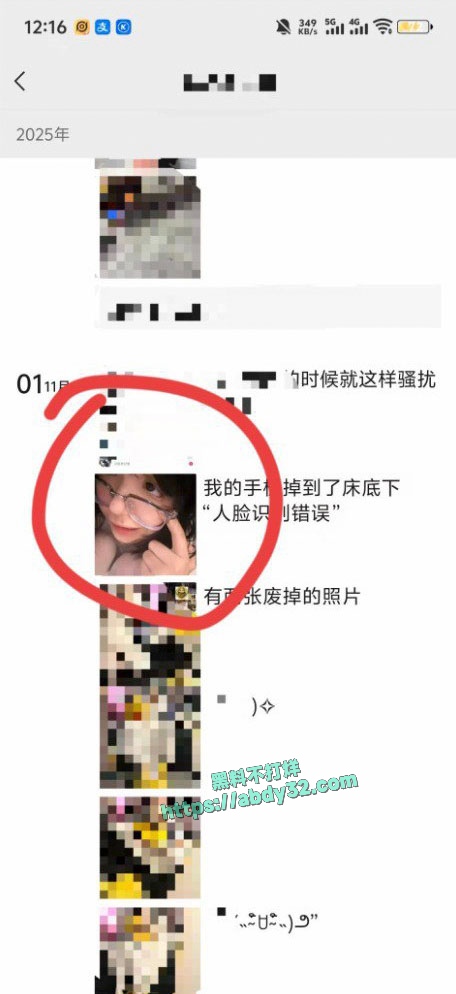 网红虚岁石榴曝光患有梅毒 4