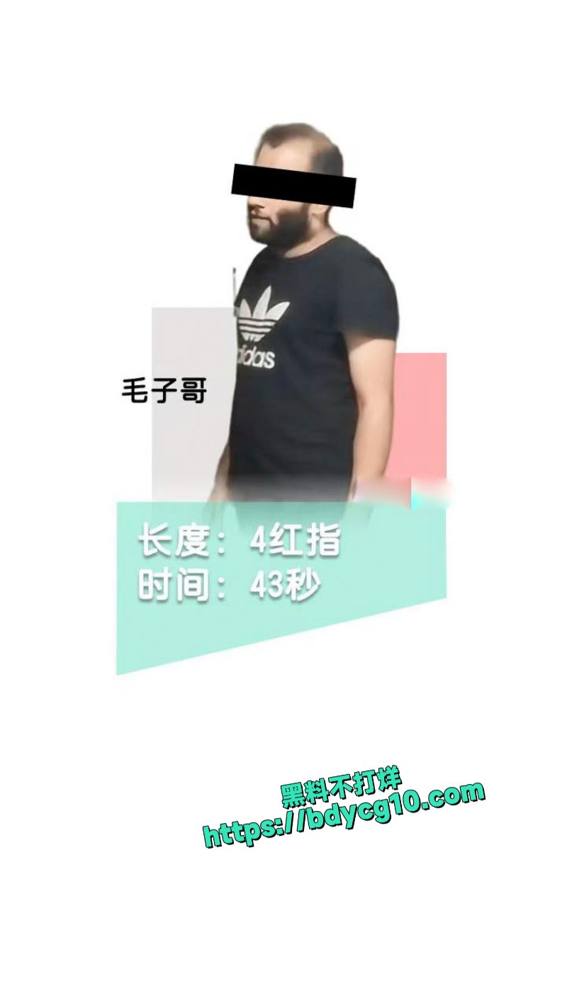 南京阿红排行榜 48