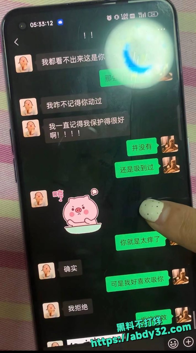 男网红AAA老王批发塌房 25