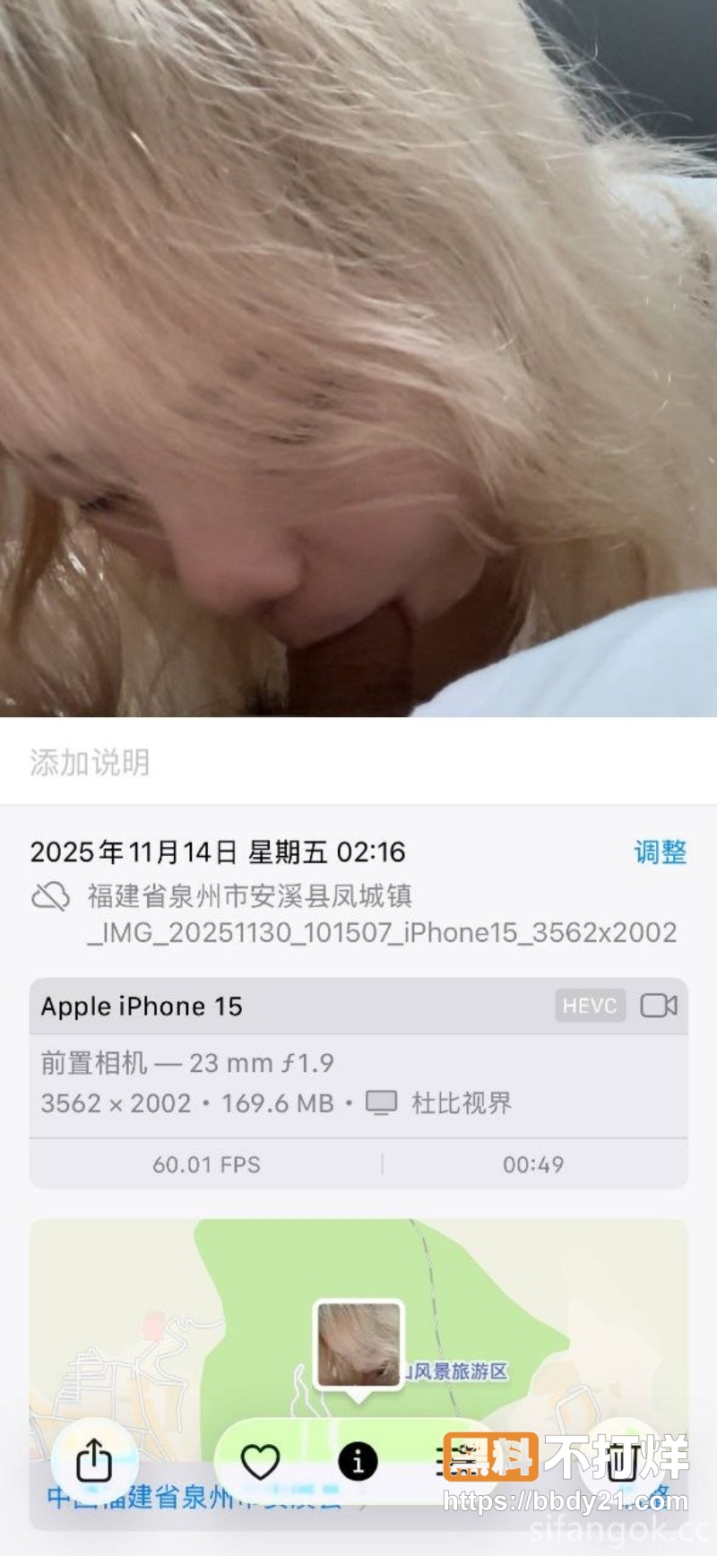 情侣分手 6