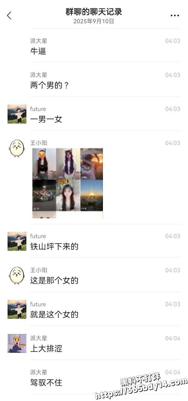 重庆车祸9
