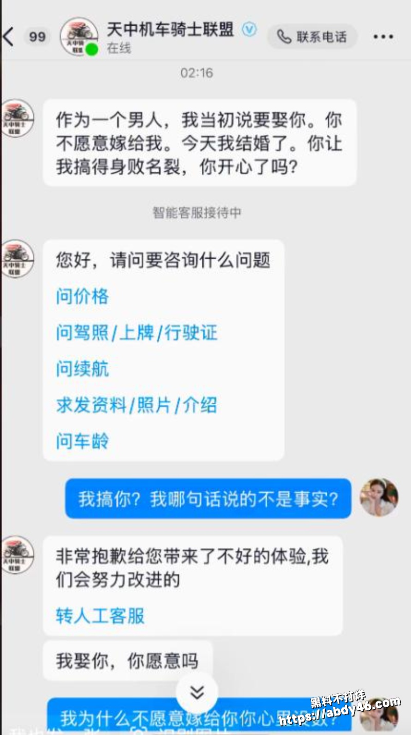 河南网红韩玉佩闪婚19