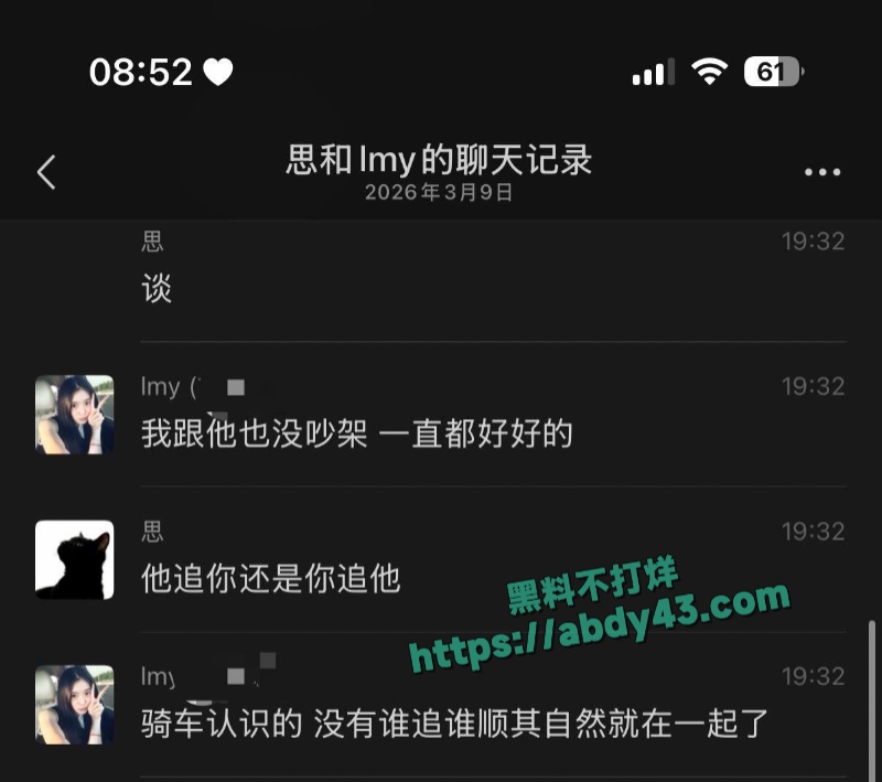 武汉W车队不吃猪肝 24