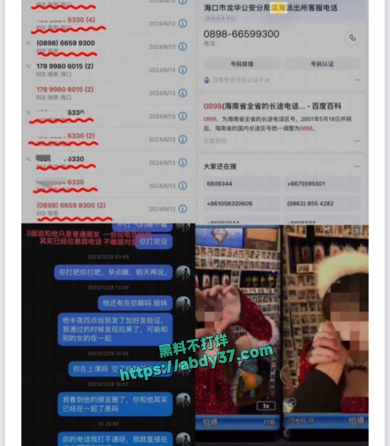 青海乐都男软饭硬吃 34