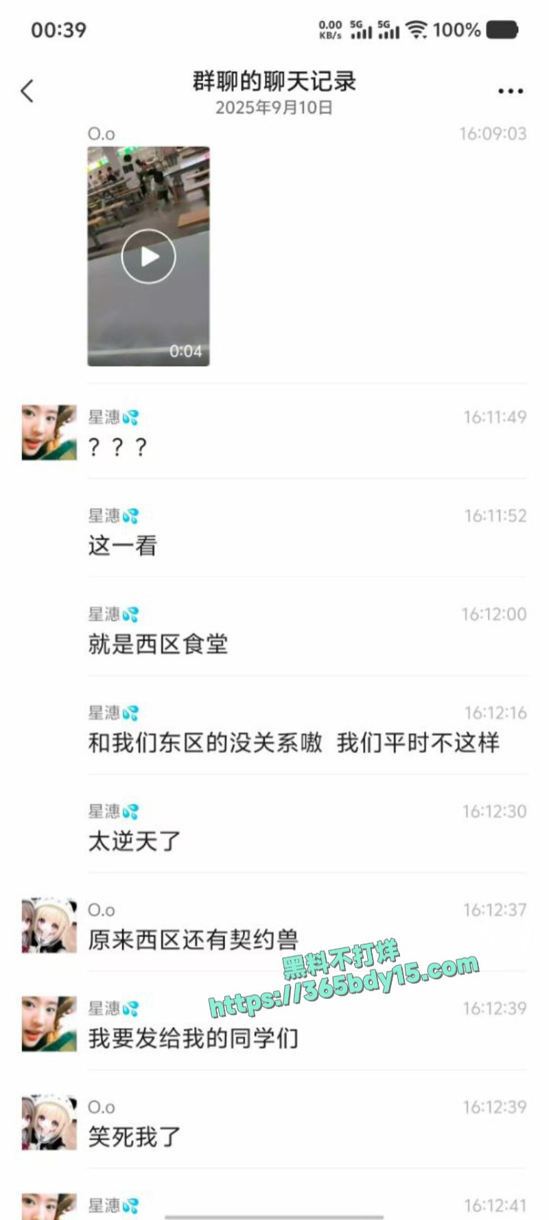 扬州大学西区食堂一女学生牵着自己的契约兽在食堂内爬行2