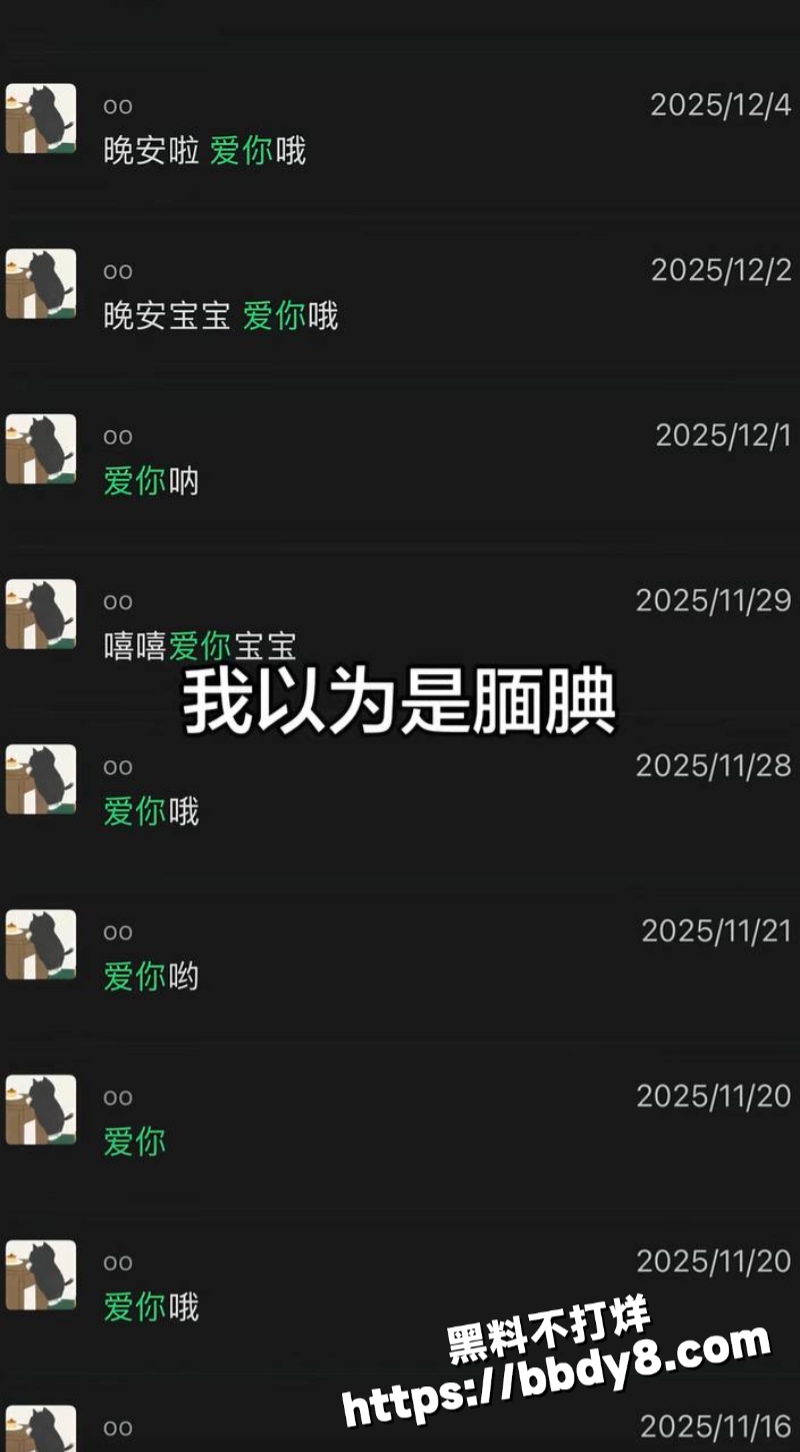 女网红兔兔立单身人设44
