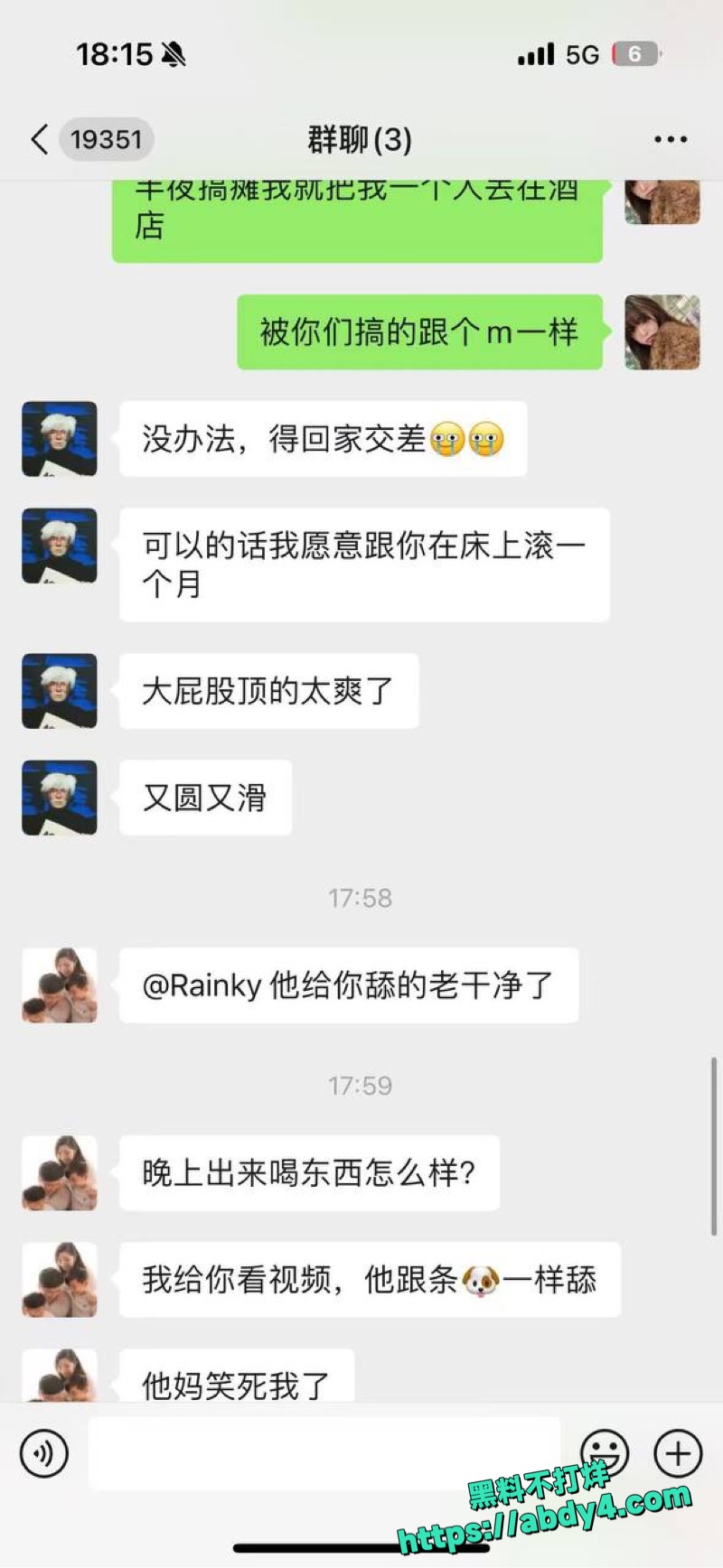 编组 83