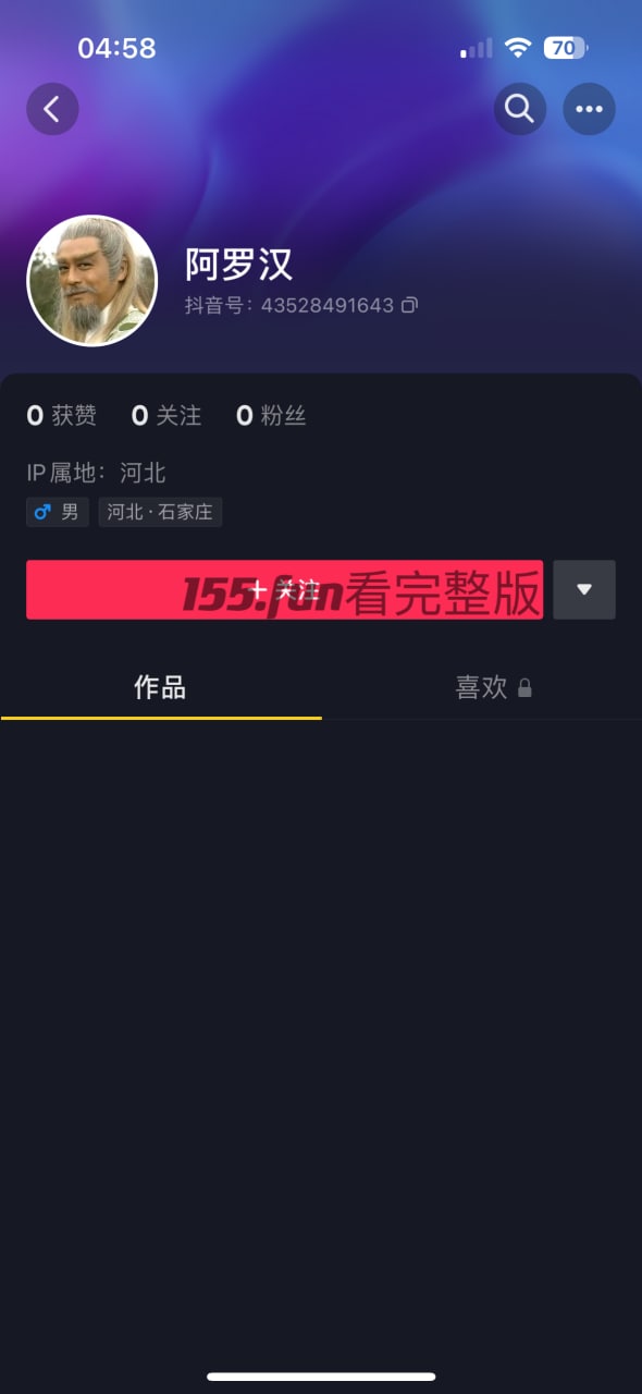 铜冶一中物理老师出轨女婿女婿发抖音被网暴删作品