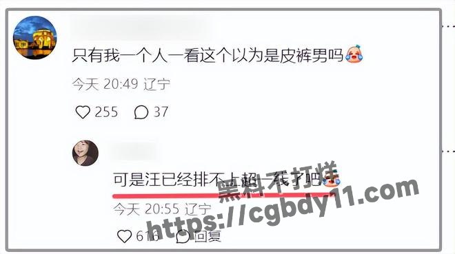 超一线明星输光10亿家产8.jpg