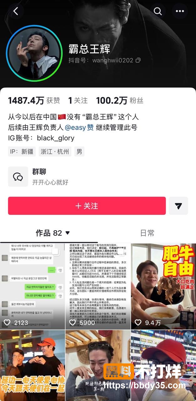 照片2