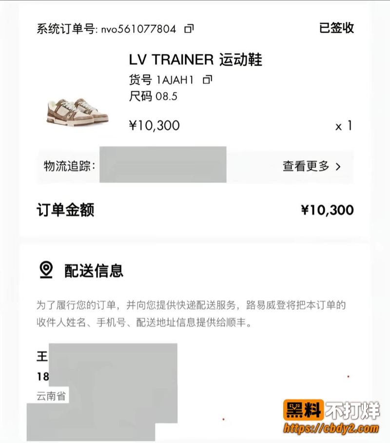卡修20