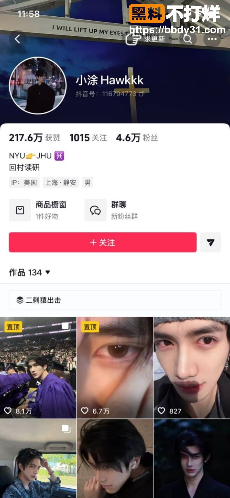 百万粉丝网红大尺度视频1