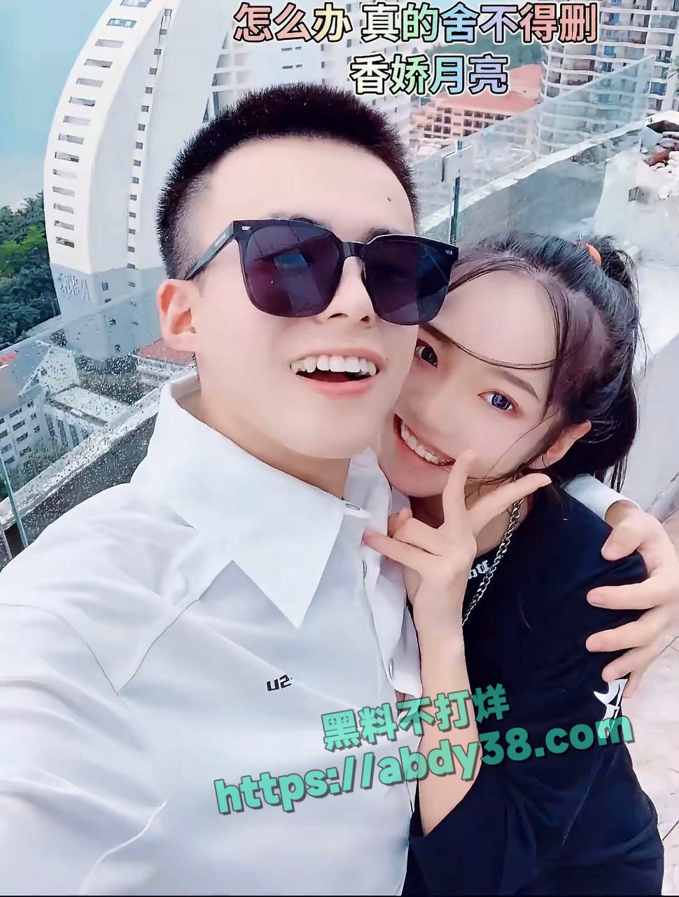 快手网红牌晓亮直播间公然吸毒 16