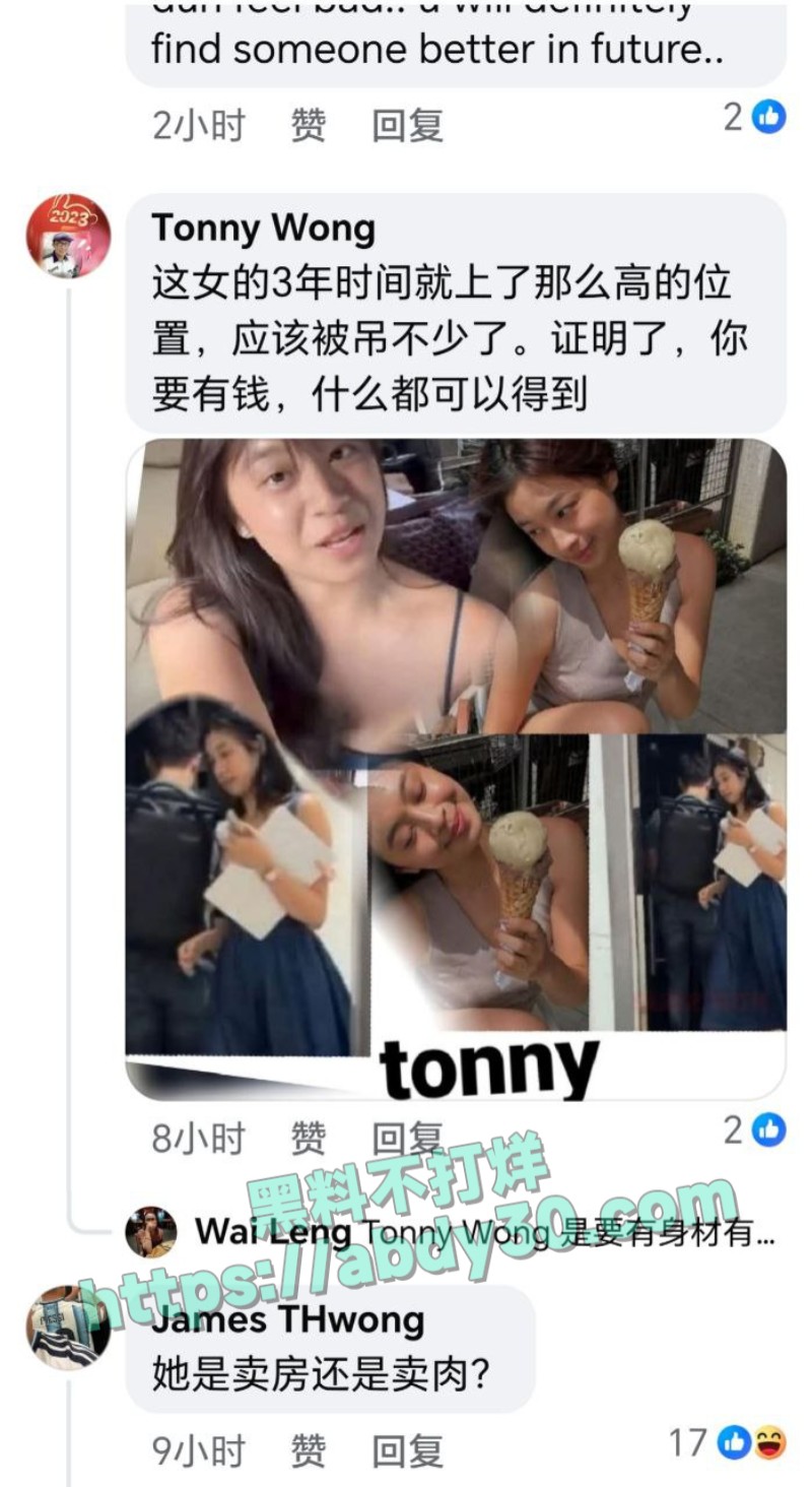 新加坡最新大瓜graycetan与房地产CEO办公室偷情被爆光20