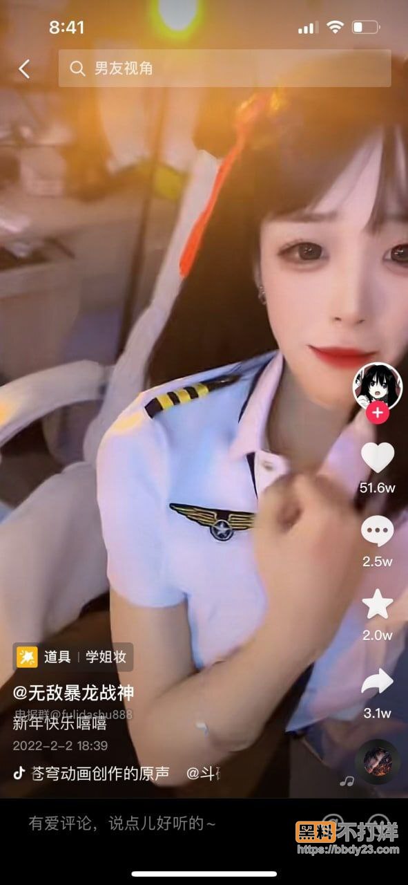 百万粉抖音御姐肖雅婷ww5