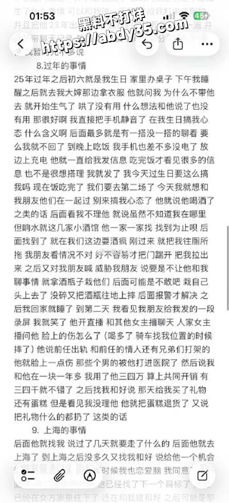 控诉.jpg4