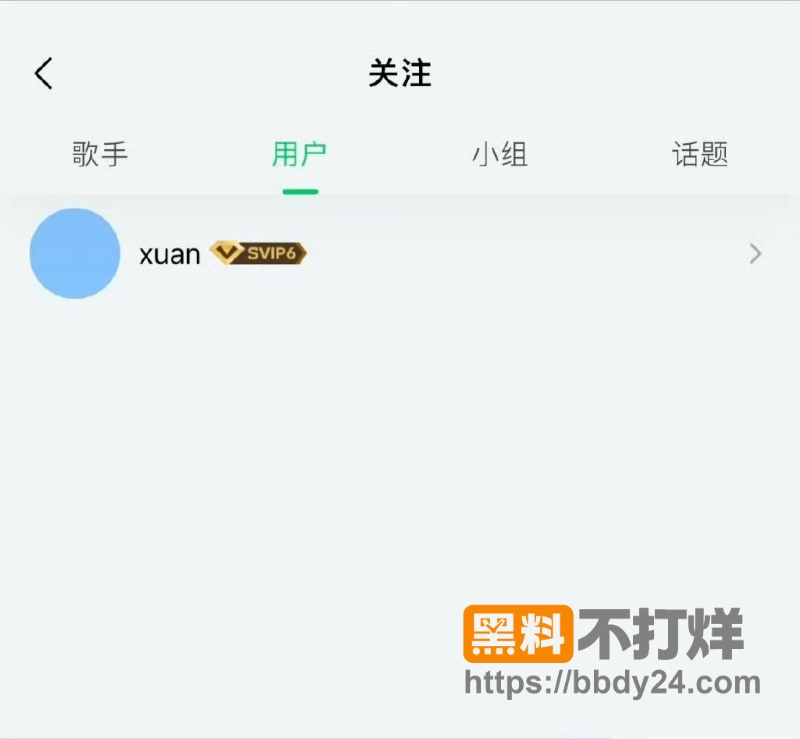 苏翊鸣与朱易 22