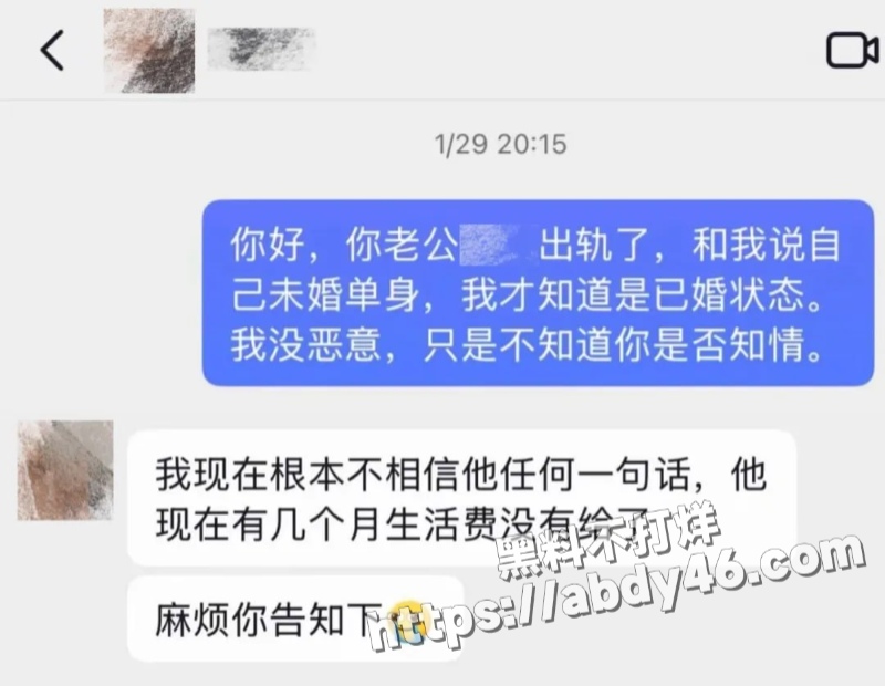 抖音74w粉男网红3