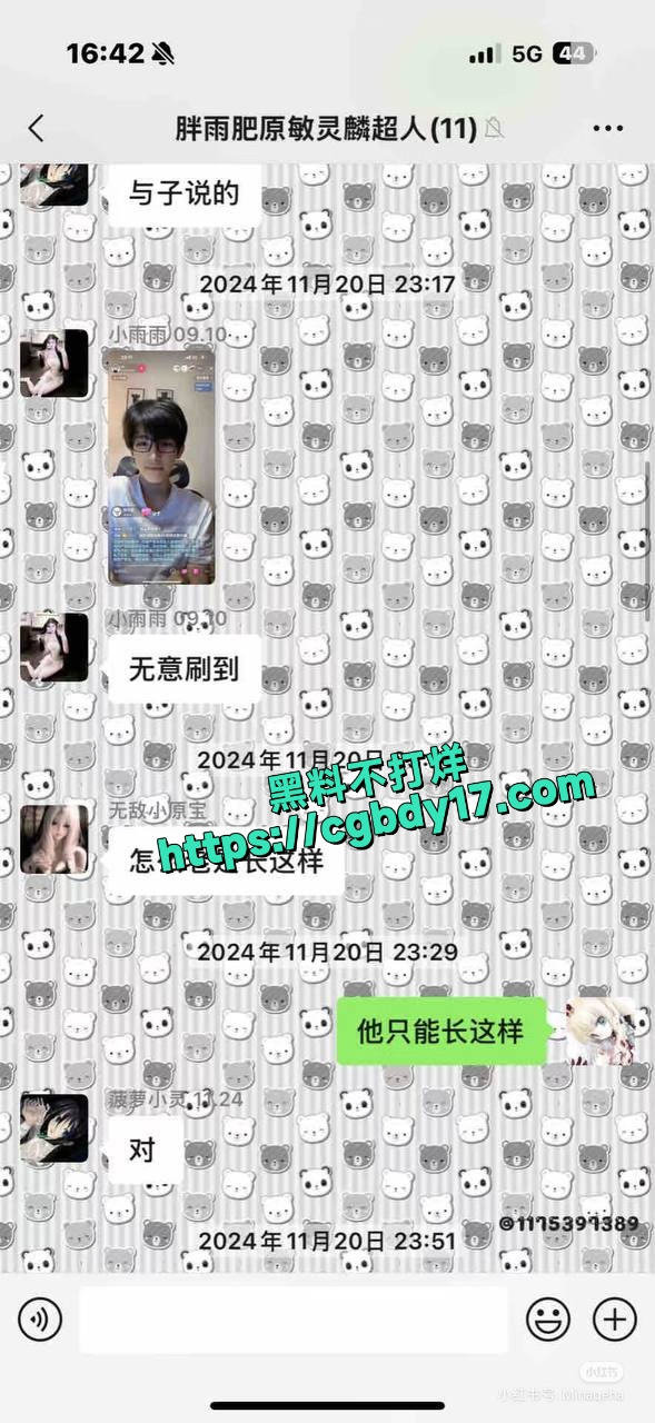33万网红55-7