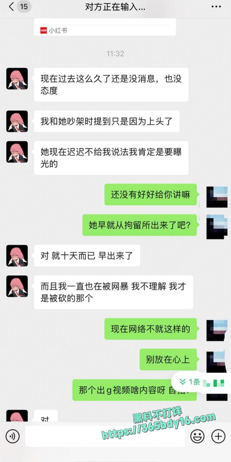 自己酒后和闺蜜发生争执引的闺蜜持刀将自己砍伤 4