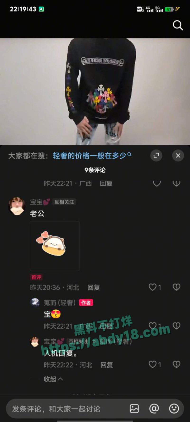网恋选手绿帽日记6