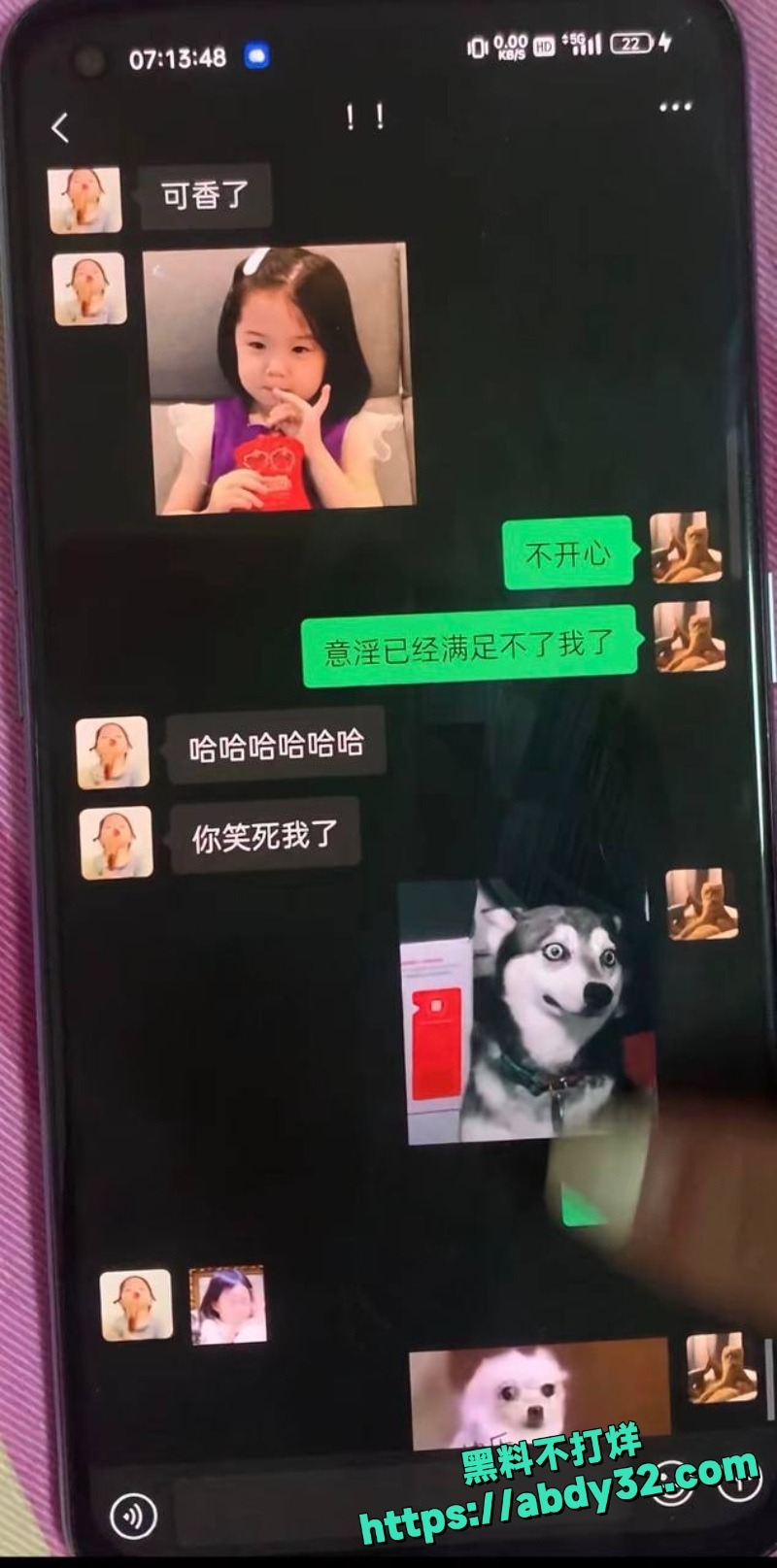 男网红AAA老王批发塌房 16