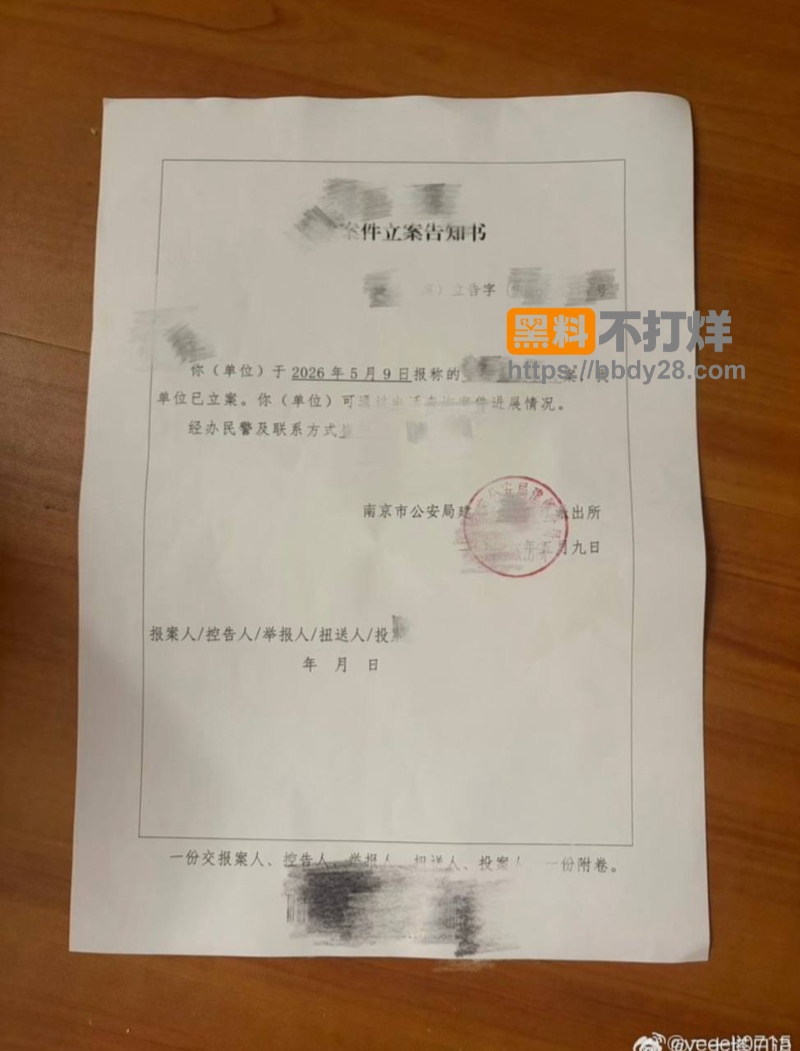 江西叶奕亨两年禽兽性侵家暴02