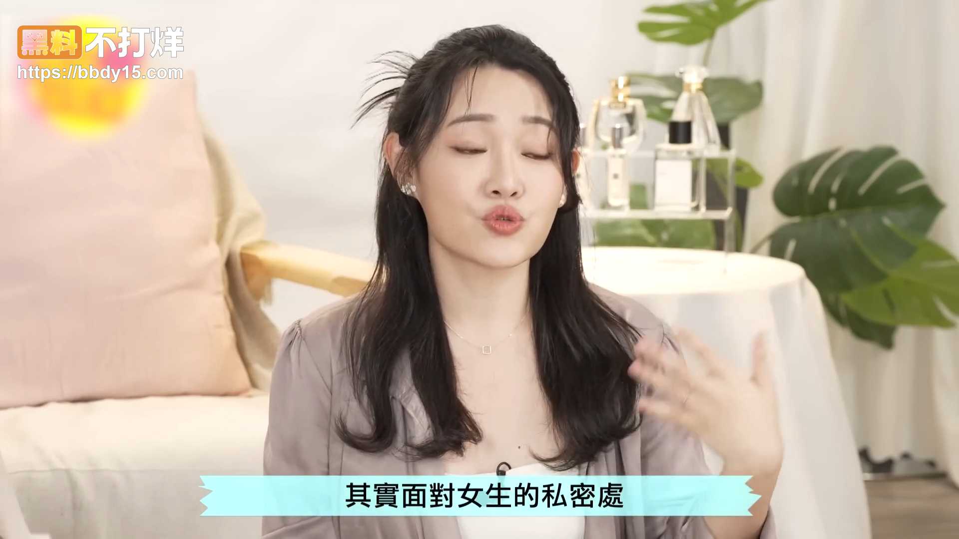 台湾性致聊研究室7