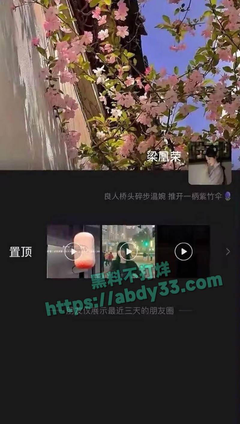 小红书女员工梁凰荣80