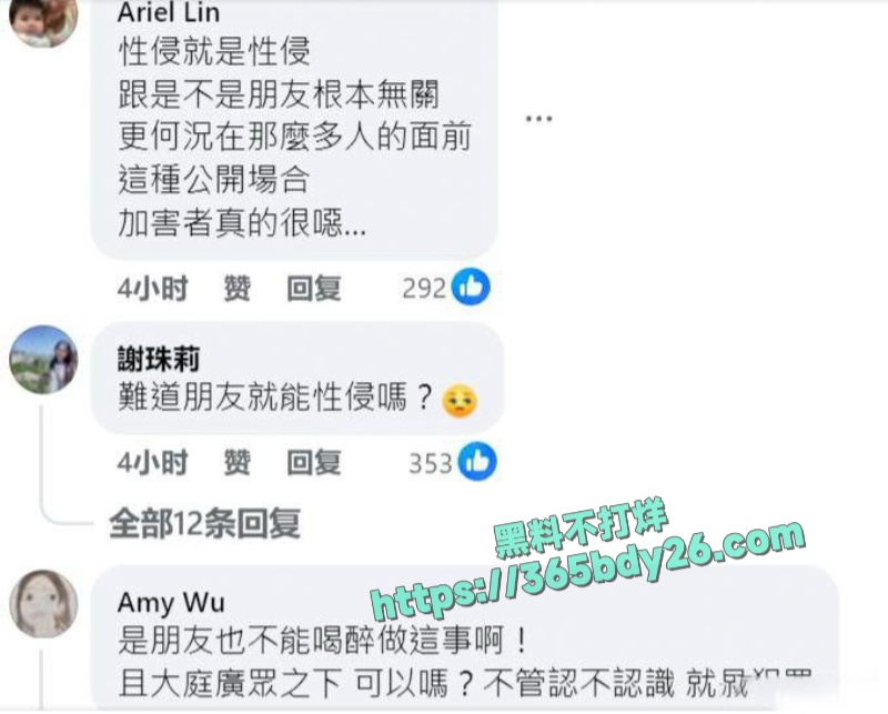 台北车站大厅惊现恶性性侵案 4