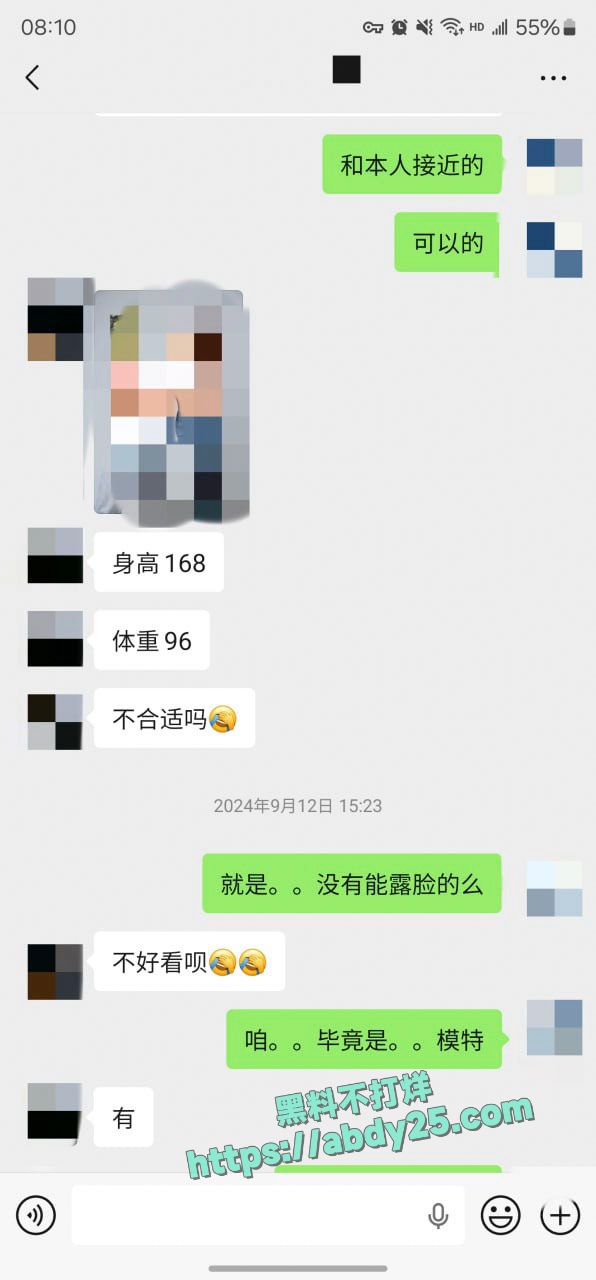迟到一年半的见面没想到这么骚 7